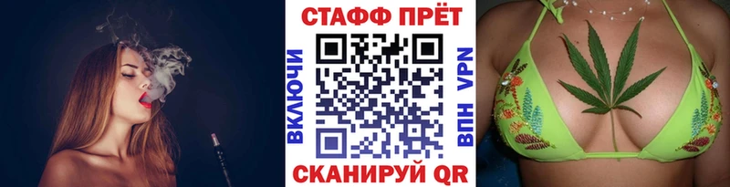 Что такое Назарово Каннабис МДМА Кокаин ГАШИШ Меф мяу мяу