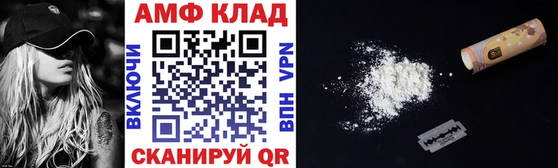МЕГА ссылки  купить   Назарово  АМФ VHQ 