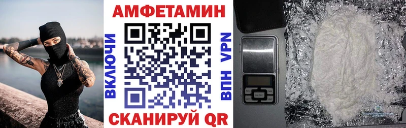 АМФЕТАМИН Premium Назарово