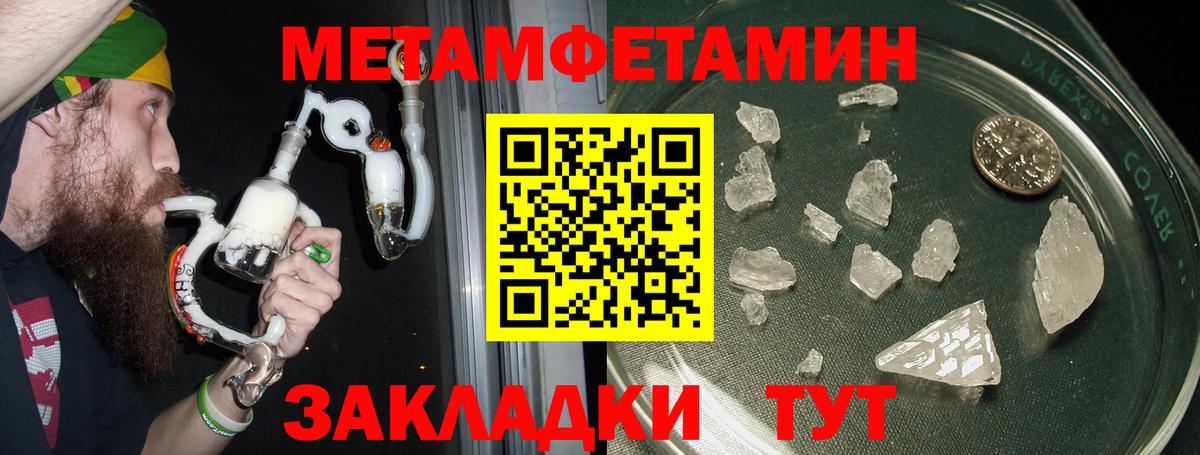 Амфетамин 97% Назарово