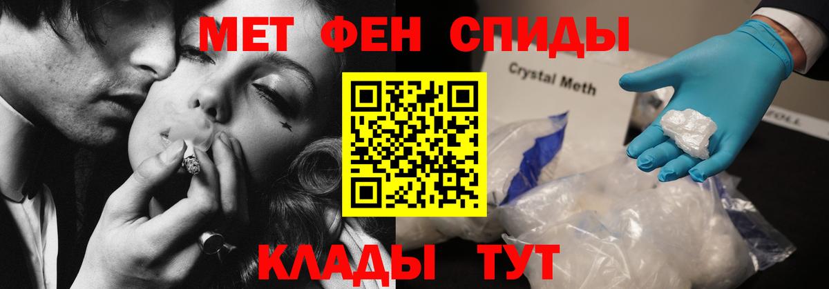 Amphetamine  Вход с VPN  Назарово  Amphetamine 97% 