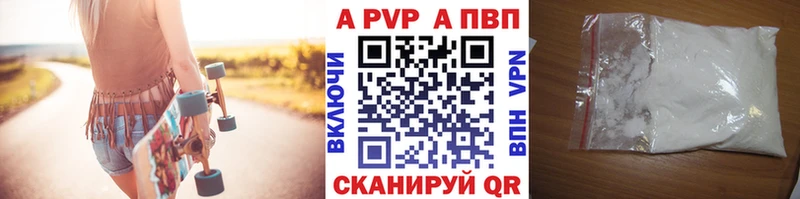 Alpha-PVP СК  Назарово 