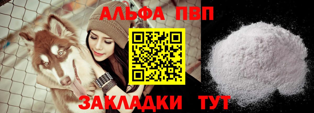 A PVP СК Назарово