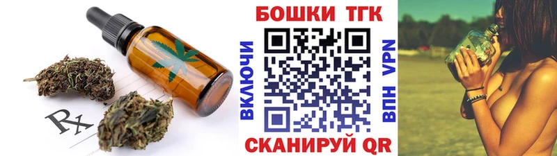 omg ТОР  дарнет шоп  Назарово  Еда ТГК конопля 