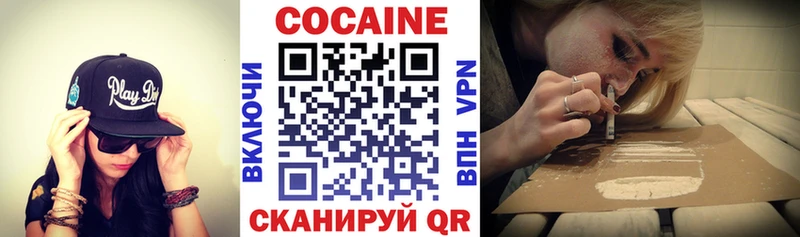 продажа наркотиков  Назарово  COCAIN 98% 