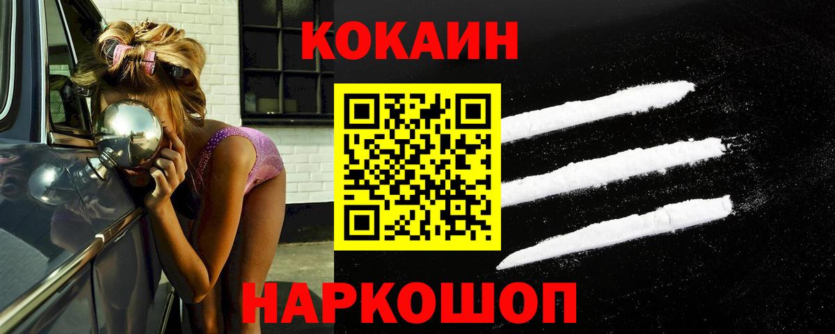 Каннабис  ГАШИШ  Назарово  ЭКСТАЗИ  Вход с VPN  Меф кристаллы  Альфа ПВП СК   Cocaine 