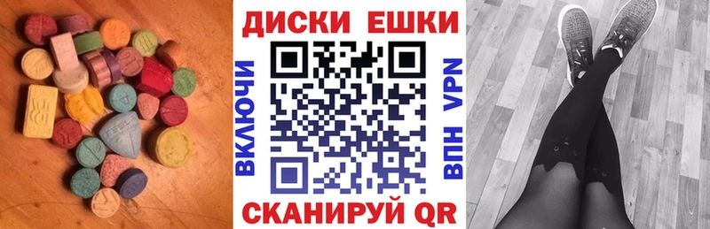 Экстази VHQ  Назарово 