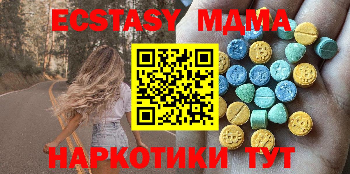 Ecstasy Philipp Plein Назарово