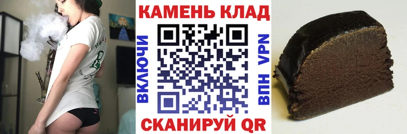 Гашиш хэш  Назарово 