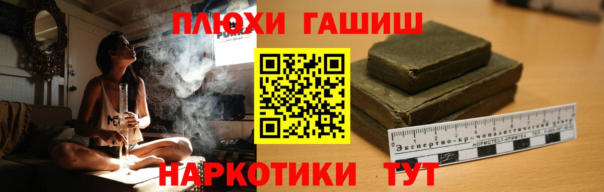 Мефедрон Назарово