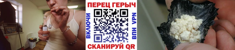 закладка  Назарово  Героин Heroin 
