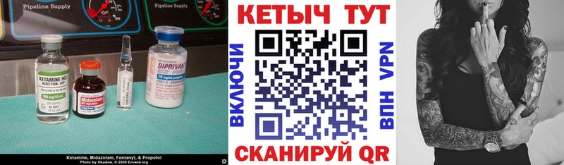Кетамин VHQ  что такое наркотик  OMG ссылка  Назарово 