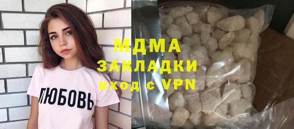 прущая мука Волоколамск