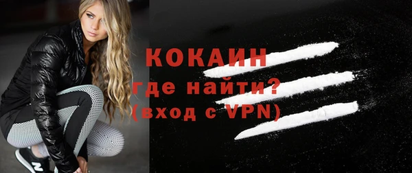 ECSTASY Волосово