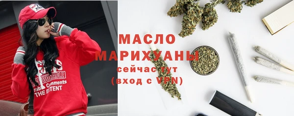 прущая мука Волоколамск