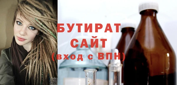 прущая мука Волоколамск