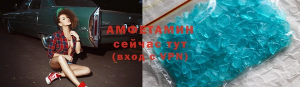 прущая мука Волоколамск