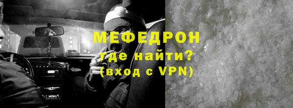 прущая мука Волоколамск