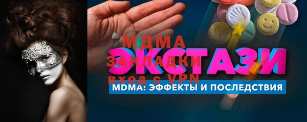 СК Володарск