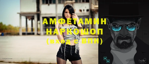 прущая мука Волоколамск