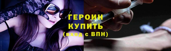 прущая мука Волоколамск