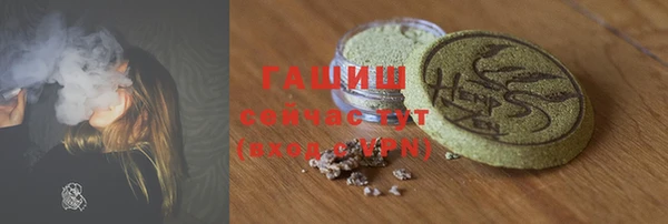 прущая мука Волоколамск