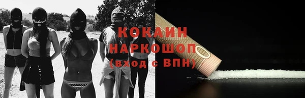 ECSTASY Волосово