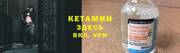 ECSTASY Волосово