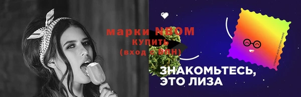 ECSTASY Волосово