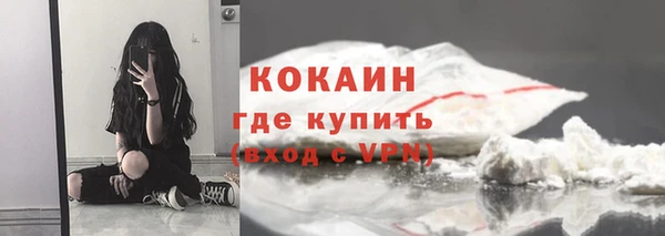 прущая мука Волоколамск