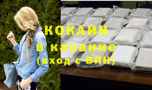 ECSTASY Волосово