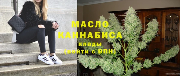 ECSTASY Волосово