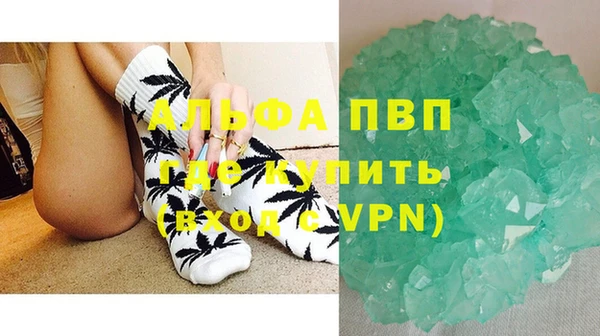 прущая мука Волоколамск