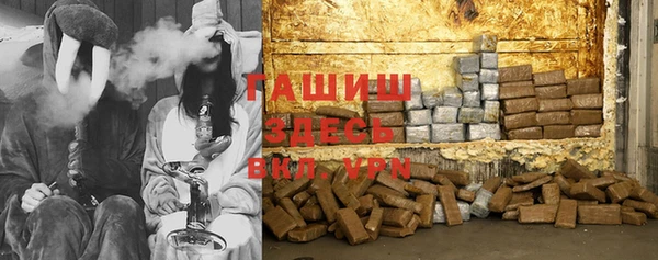прущая мука Волоколамск