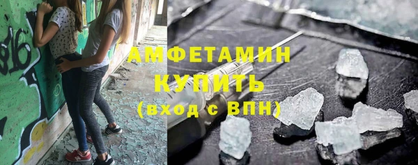ECSTASY Волосово