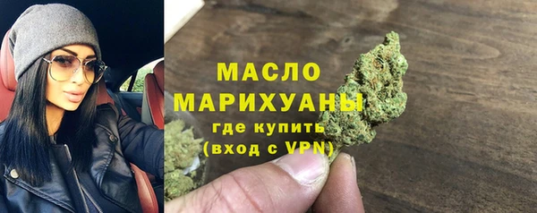 прущая мука Волоколамск