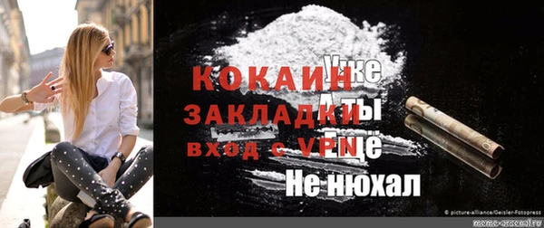 прущая мука Волоколамск