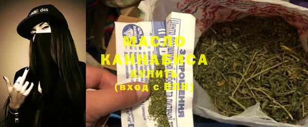 прущая мука Волоколамск