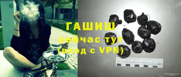 прущая мука Волоколамск
