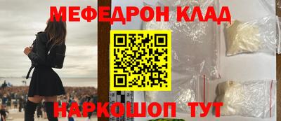 кристаллы Краснознаменск