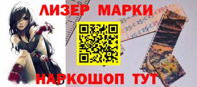 метамфетамин Краснокаменск