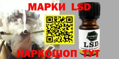 метамфетамин Краснокаменск