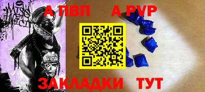 метамфетамин Краснокаменск