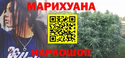 метамфетамин Краснокаменск