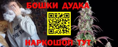 jwh Краснодар
