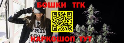 шишки Конаково