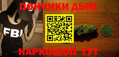 кристаллы Краснознаменск