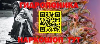 метамфетамин Краснокаменск