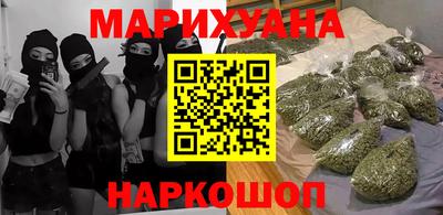 кристаллы Краснознаменск