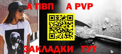 jwh Краснодар